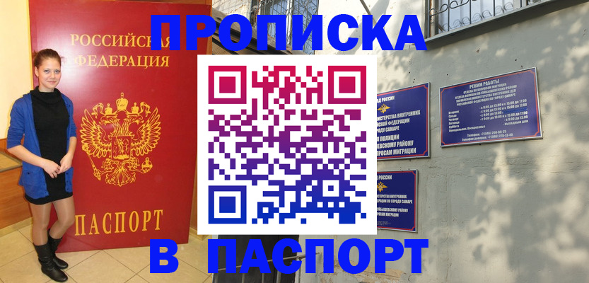 миграционный учет в Тетюшах