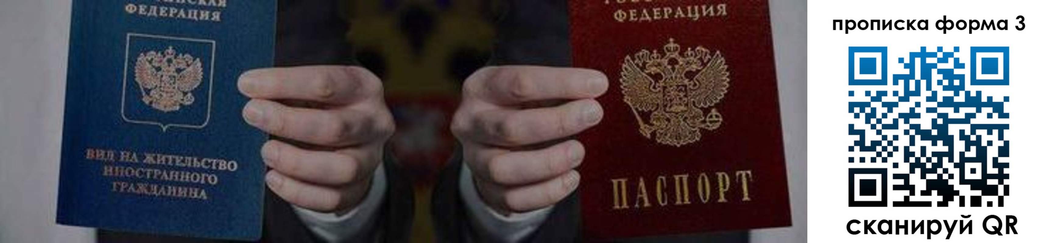 временная регистрация адрес в Тетюшах
