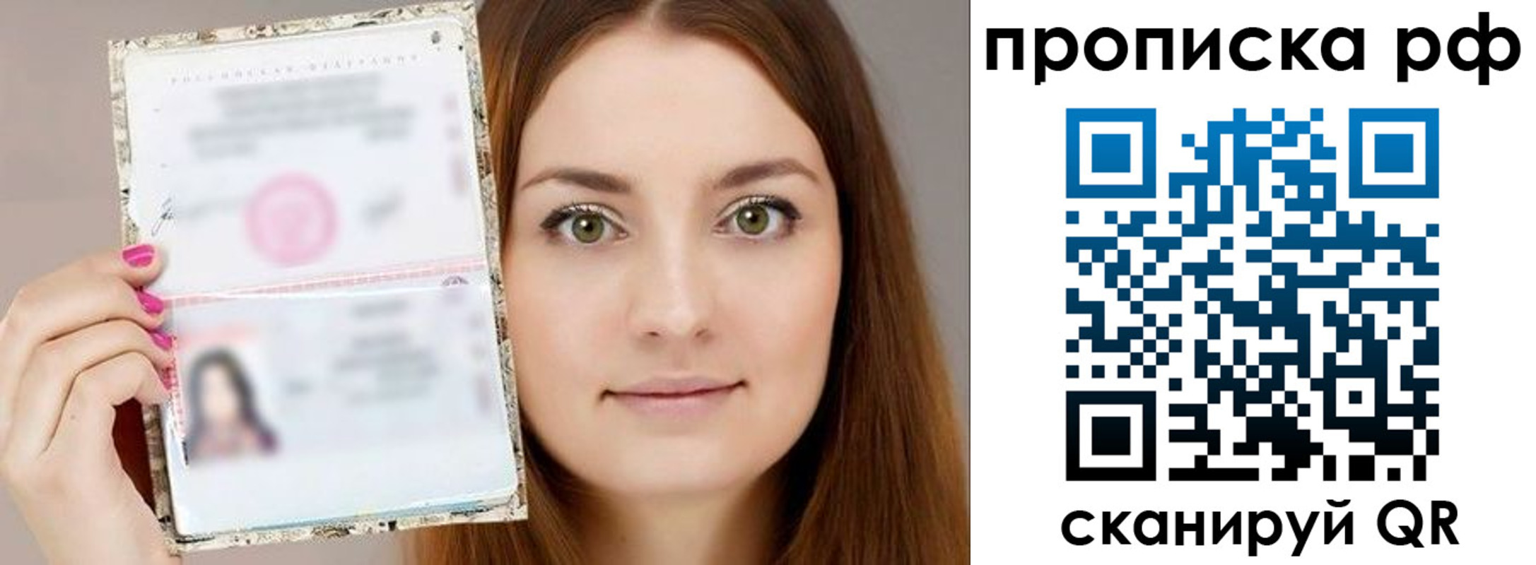 временная регистрация госуслуги в Тетюшах