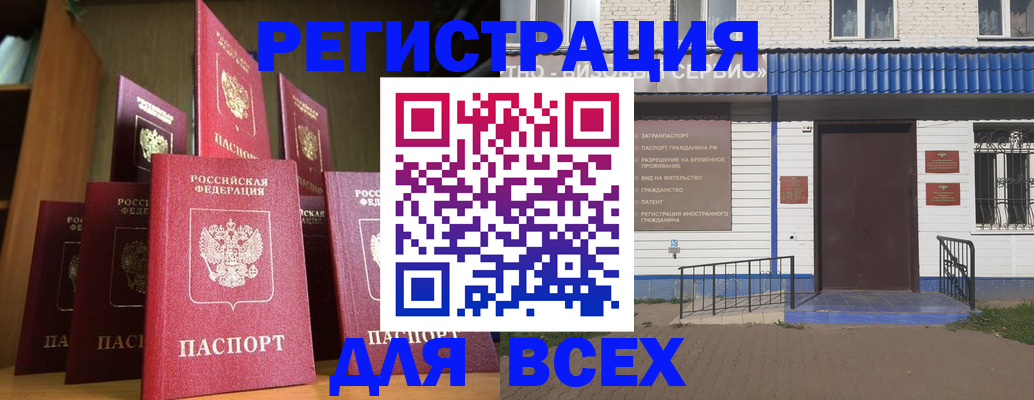 регистрация для дет. сада в Тетюшах