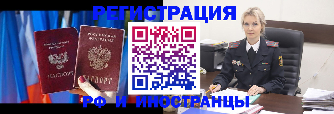 временная регистрация в квартире в Тетюшах