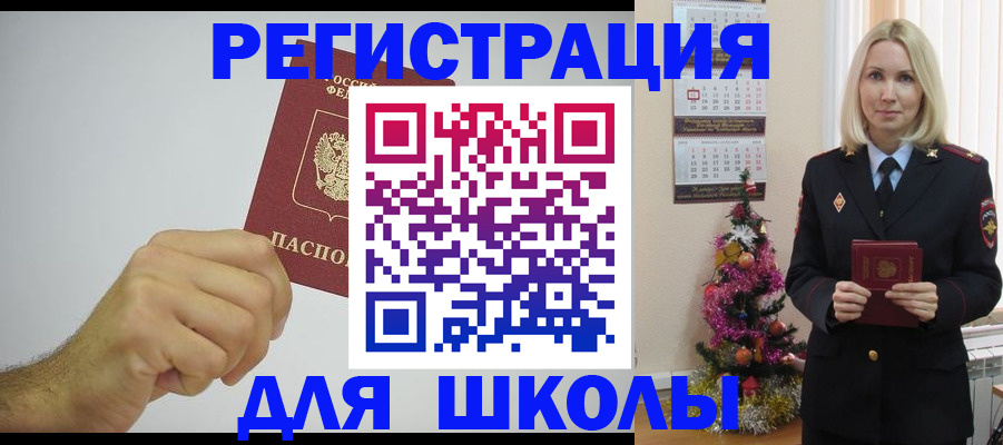 прописка от собственника в Тетюшах