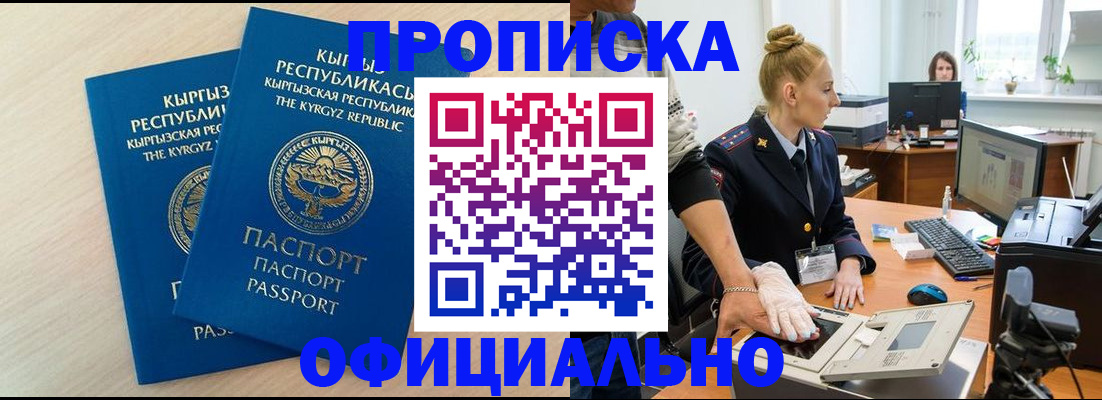 где прописаться в Тетюшах